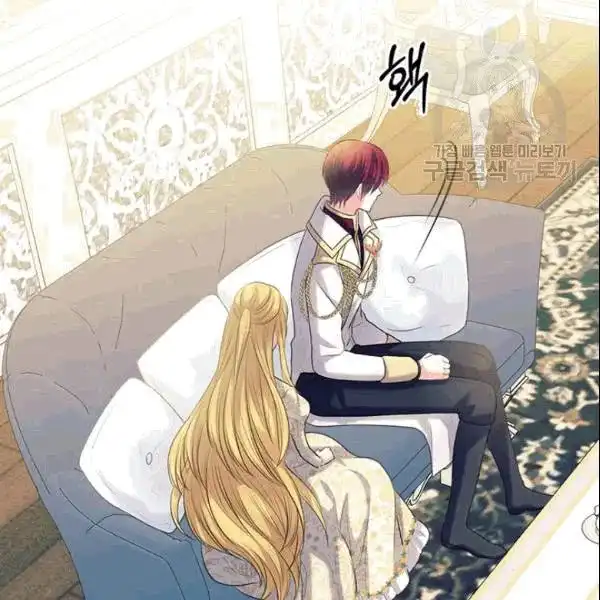 Sincerely: I Became a Duke's Maid Chapter 78 138